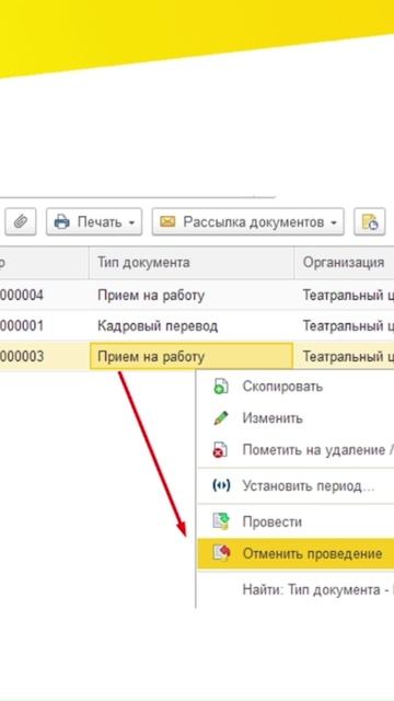 Отпуск по уходу в 1С оформляется по всем местам работы? Вот решение