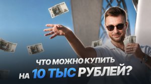 О чем рассказывали на Всероссийском Жилищном Конгрессе 2026