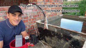 Измеряем мощность газо￼вой станции Фильтрон, нагревая четверть куба воды