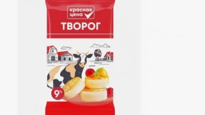 творог, творог красная цена, сырники из творога, творог классический, творог отзывы,