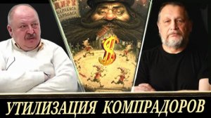 Схлопывание системы без всякой пиротехники (Е. Варшавский и А. Новицкий)