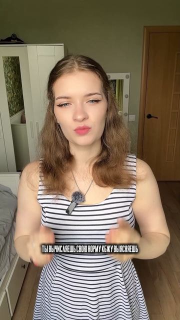 Как похудеть дома