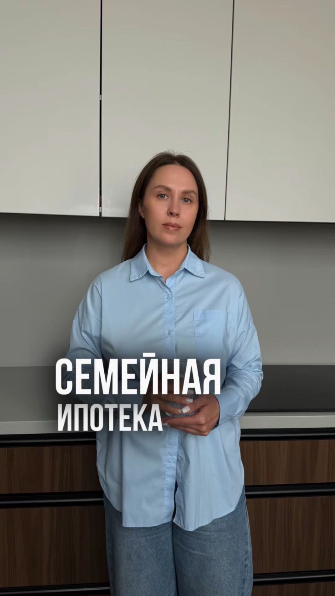 Об этом многие семьи не задумываются: что выгоднее купить по семейной ипотеке?
