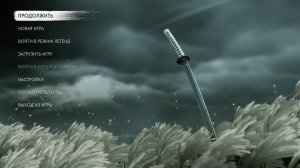 Ghost of Tsushima прохождение #3
