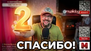 Freestyle! Живой концерт-стрим с Максимом Мельниковым 7 июня в 19-00