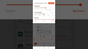 склеем видео ролики.mp4