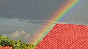 17-06-2026 Радуга 🌈