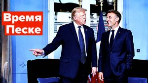 Европейцы укатали Сивку-Трампа! Поверим? В Берлине открылось второе дыхание. Нетаньяху в ауте