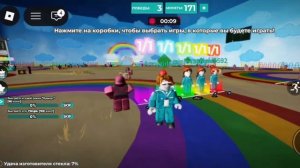 играю в игру кальмара🤣🤣