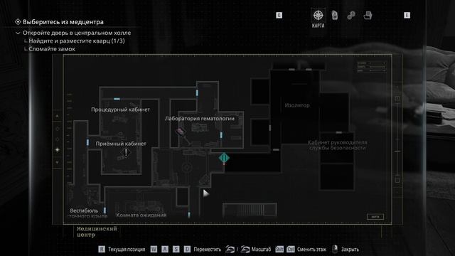Resident Evil 9 Requiem - [11] прохождение ПК русские субтитры 2026 смотреть онлайн