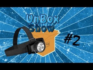 UnBoxShow #2 - Фонарь ONnight 50