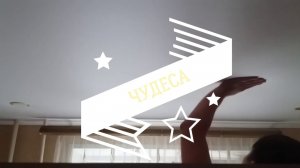Слив воды с натяжного потолка на кухне