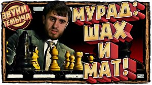Смешной видеомонтаж / Фрагмент из фильма🥸