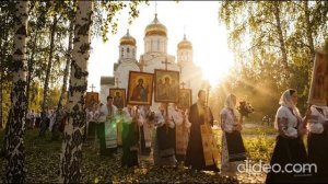 Троица Святая