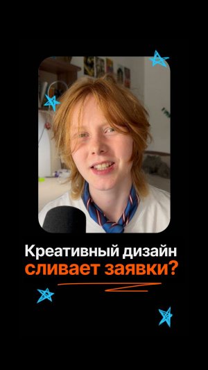 Дизайн ради дизайна не продает. Продаёт понятность