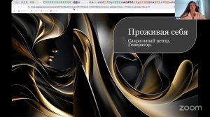 Практика Онлайн