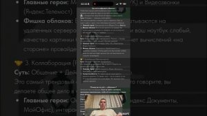 video 2