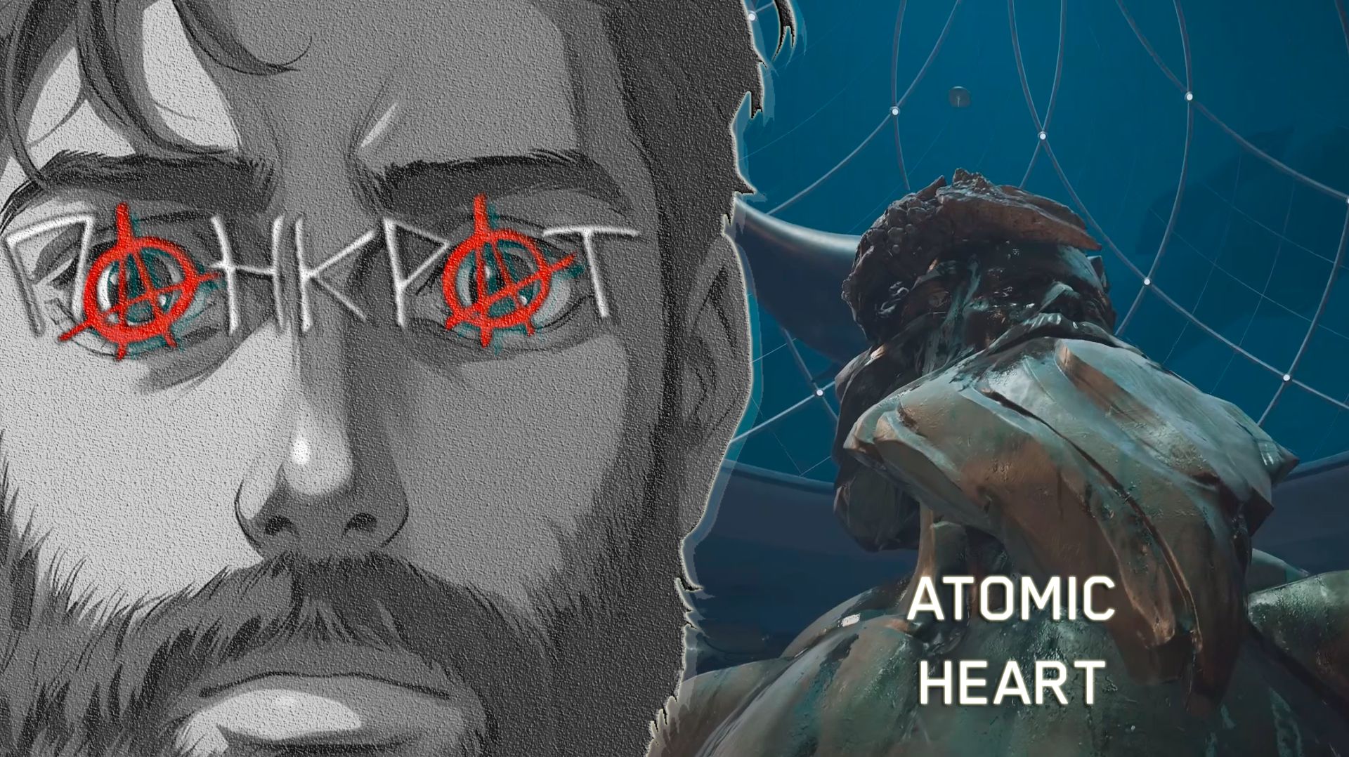 ATOMIC HEART - 30 - 3-Е ДОПОЛНЕНИЕ