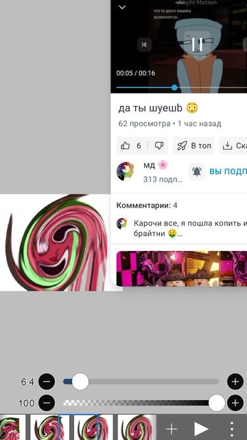 я не могу он такой миленький смотреть онлайн