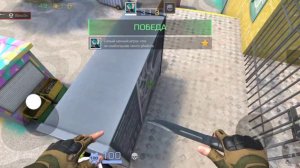 играю с Марком
