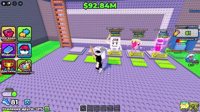 Играю в  Убегайте от волн ради удачливых блоков