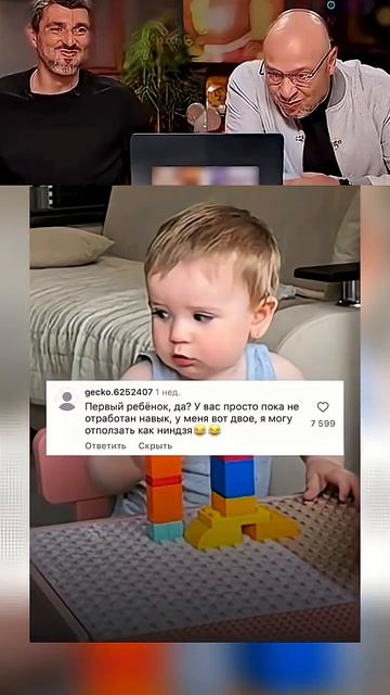 Чутка просчиталась мама смотреть онлайн