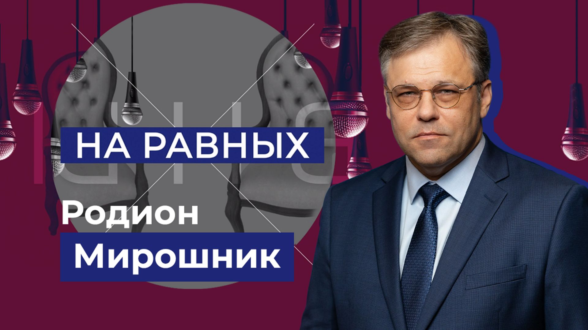 ВСУ получили сроки за военные преступления. "На равных"