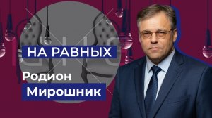 ВСУ получили сроки за военные преступления. «На равных»