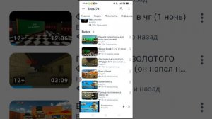 разоблачения  на  Егора27к