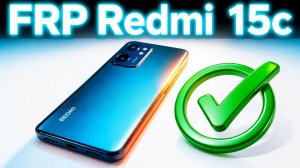 FRP Redmi 15c