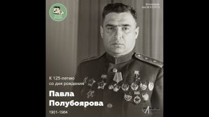 Звуковой календарь 16.06.2026