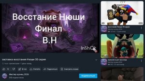 Я тупой нищий даун 0 лайков почти
