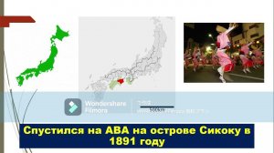 Свет с Востока  Воплощенный Бог Мастер Каnichi Оtsuка