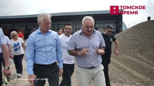 Губернатор Владимир Мазур с рабочим визитом посетил Кривошеинский район