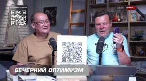 Звонок Пушному