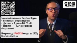 ИВАНОВ Павел. ⚡️ШАДАЕВ, К ОТВЕТУ! СТАВКИ НА ГОСУСЛУГАХ, УТЕЧКА В ЕС, ЗЮГАНОВ И ФАС О ЖКХ