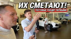 ЛЮДИ РАЗДЕЛИЛИСЬ НА ДВА ЛАГЕРЯ! Jetour сметают, машин НЕТ, продают ТЕСТОВЫЕ? Цены шокируют!