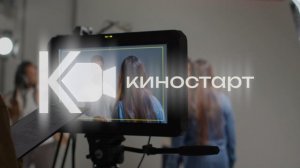 Рекламный видеоролик Киностарт