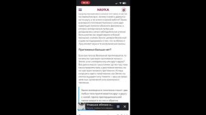 Открытия Исаака Ньютона ч1. Гении и их открытия
