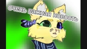 важная новость для моих подписчиков!!