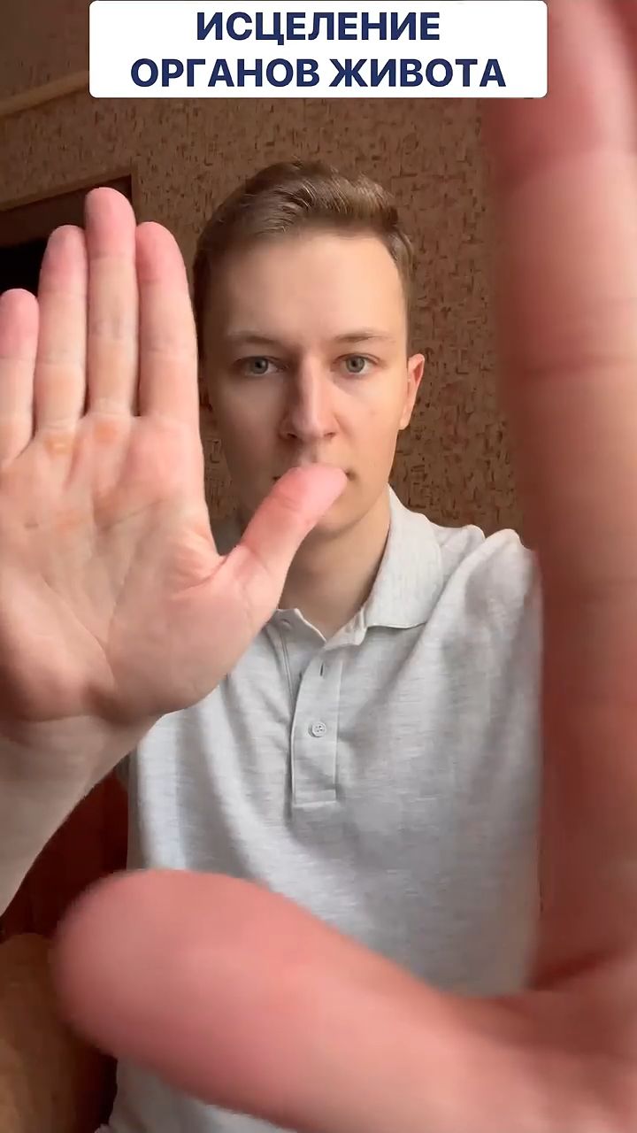 ASMR Экспресс-СЕАНС медитации - Исцеление органов брюшной полости смотреть онлайн