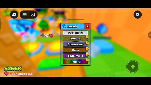 Играю в игру про Лаки блок