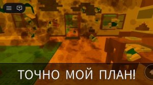 Я не знаю как это описать словами