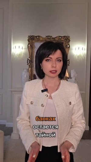 Банковские карты под контролем, что изменится с 2027 года?