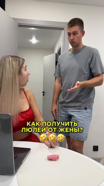 жадина