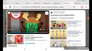 полминистр улетел