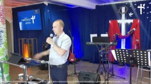 Ты слава имени Бога