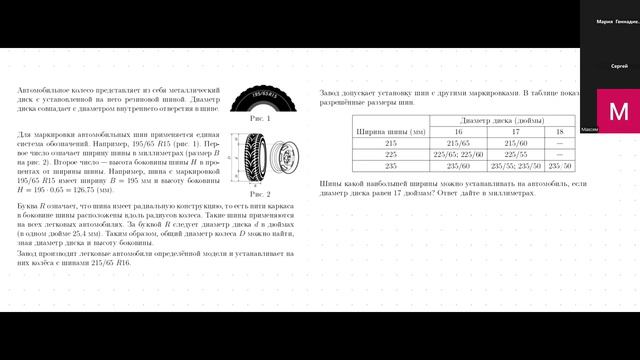 1706 1 урок задание тип 1 практическое содержание