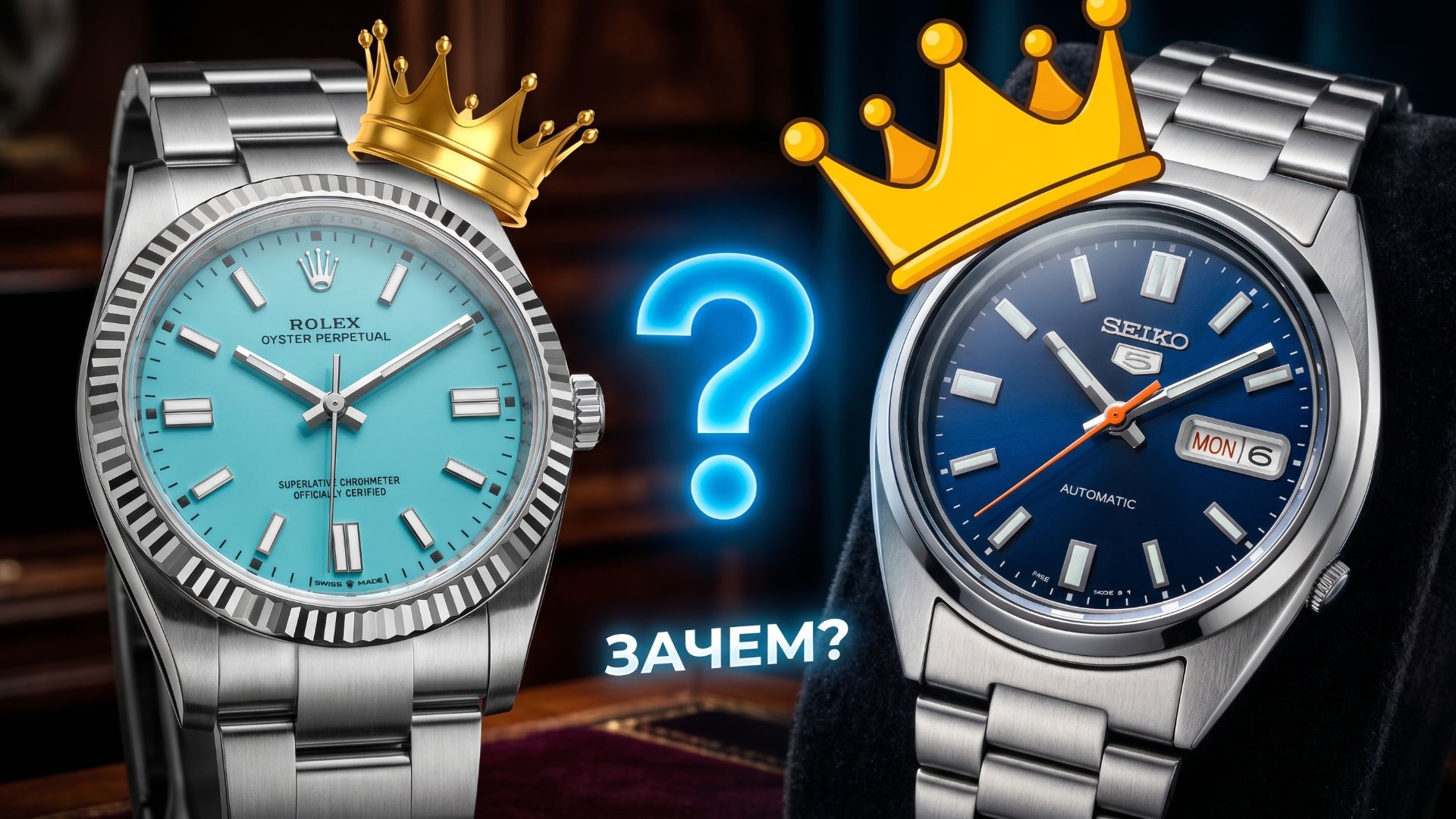 Зачем нужен Rolex, если есть новый Seiko SNXS? | Часть 2