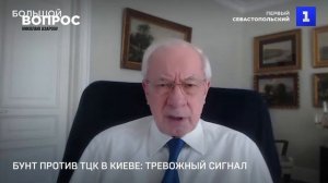 Азаров рассказал, как скоро в Украине наступит мир